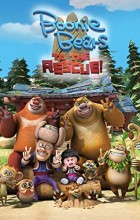 Boonie Bears To the Rescue (2019 - English)